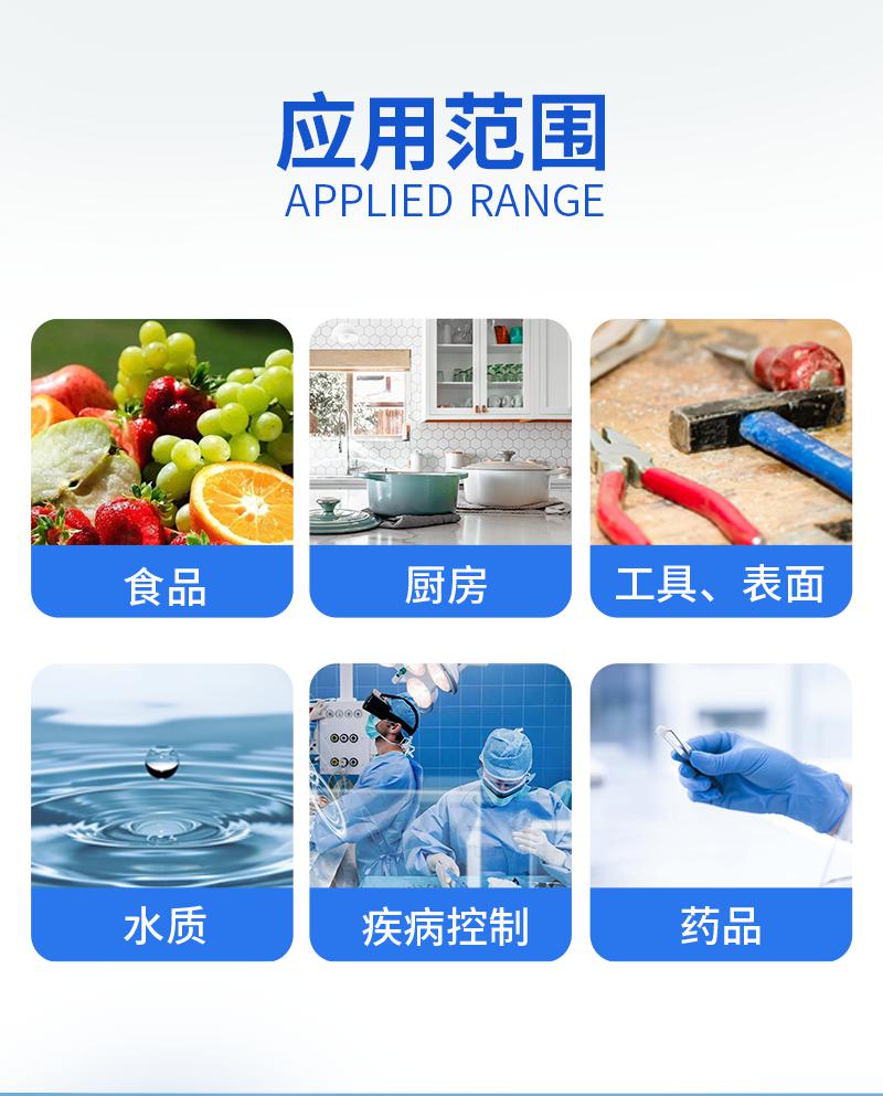 進口微生物快速檢測儀